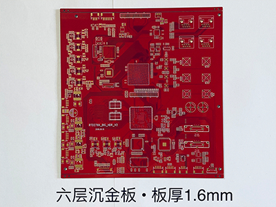 PCB打样的费用是由哪些部分组成的