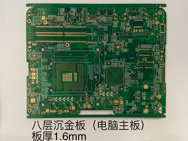 PCB八层板