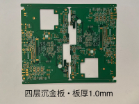 PCB四层板