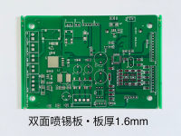 PCB双面板