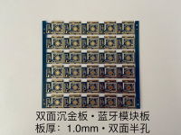 PCB双面板