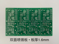 PCB双面板