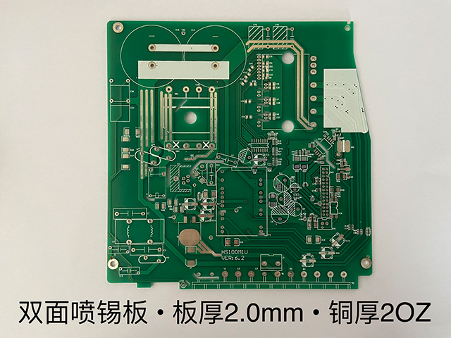 PCB双面板