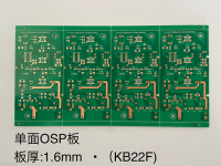 PCB单面板